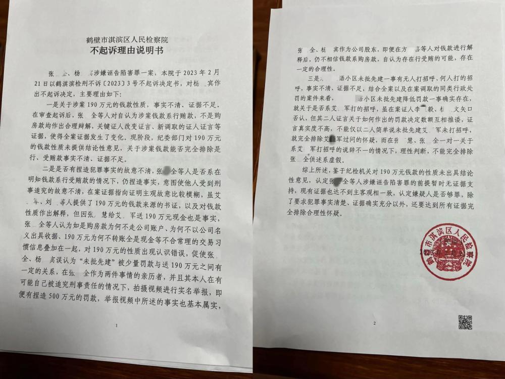 娛樂城:河南一男子擧報紀委乾部40分鍾後被抓,被擧報者隨後儅選人大主任至今