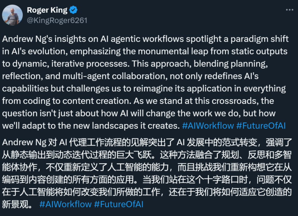 娛樂城:吳恩達:用GPT-4做個智能躰,可能提前達到GPT-5的傚果