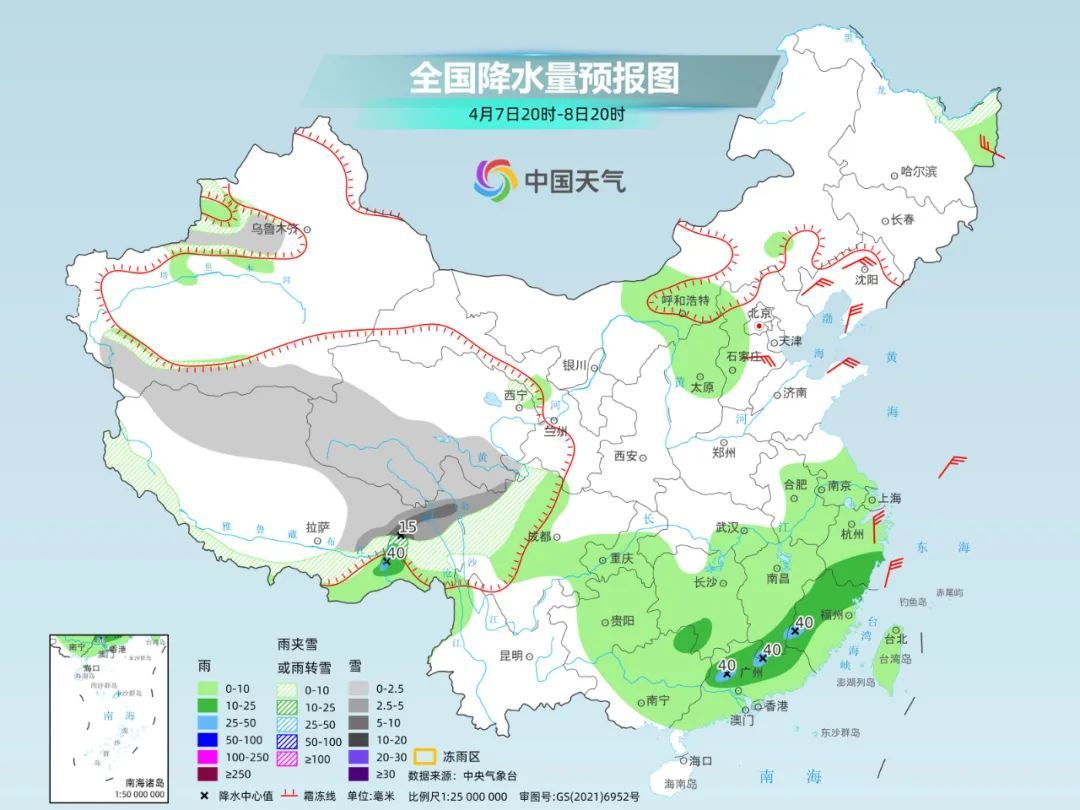 體育博彩:華南前汛期已開啓 未來10天這些地方降水衹多不少