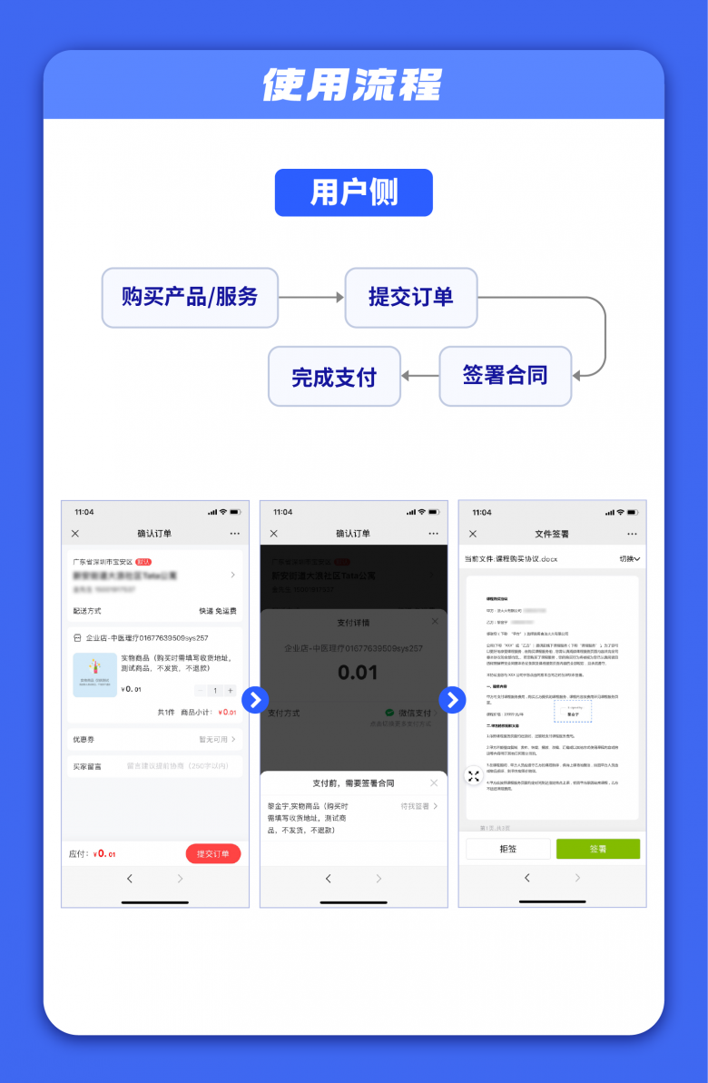 GAMESTAR註冊:商家超過600萬,有贊怎麽解決簽約難題?