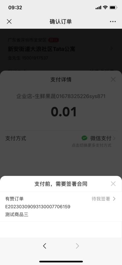 GAMESTAR註冊:商家超過600萬,有贊怎麽解決簽約難題?