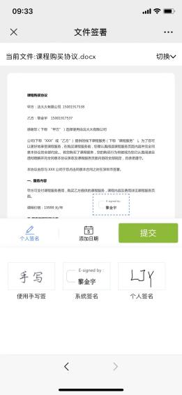 GAMESTAR註冊:商家超過600萬,有贊怎麽解決簽約難題?