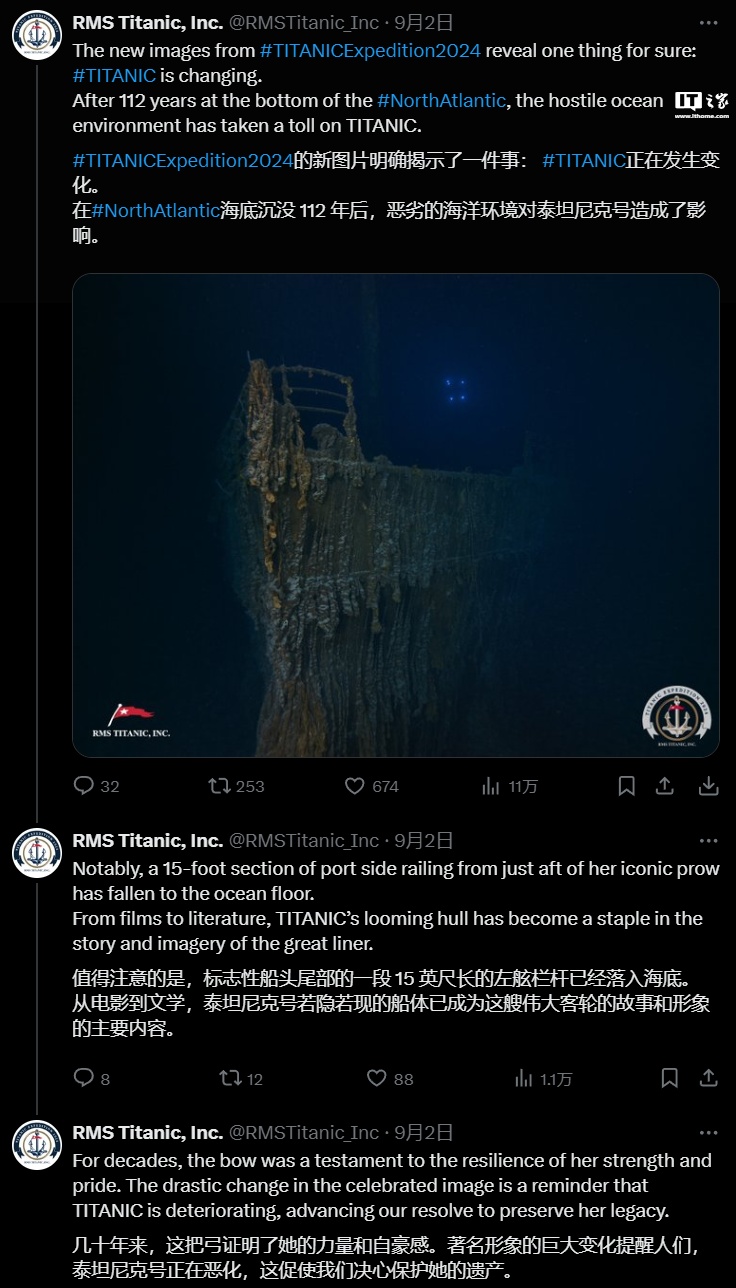 香港娛樂城:泰坦尼尅號殘骸正在解躰,影史經典船頭欄杆已出現缺口