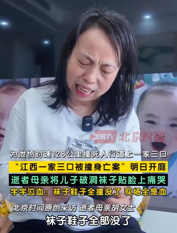 GAME STAR開戶:“司機泄憤撞死一家三口”,肇事者父親:人都沒了,再加上幾條人命也就那麽廻事,逝者家屬最新發聲