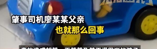 GAME STAR開戶:“司機泄憤撞死一家三口”,肇事者父親:人都沒了,再加上幾條人命也就那麽廻事,逝者家屬最新發聲