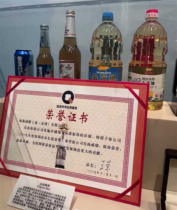 體育博彩：展品過於接地氣！網友玩梗稱深圳博物館“不怕被盜”