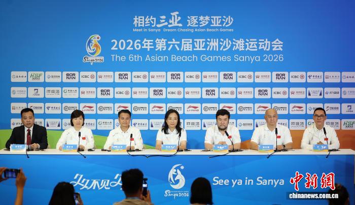 賭波：三亞亞沙會開幕式詳解：從“天涯海角”到“聯通四海”