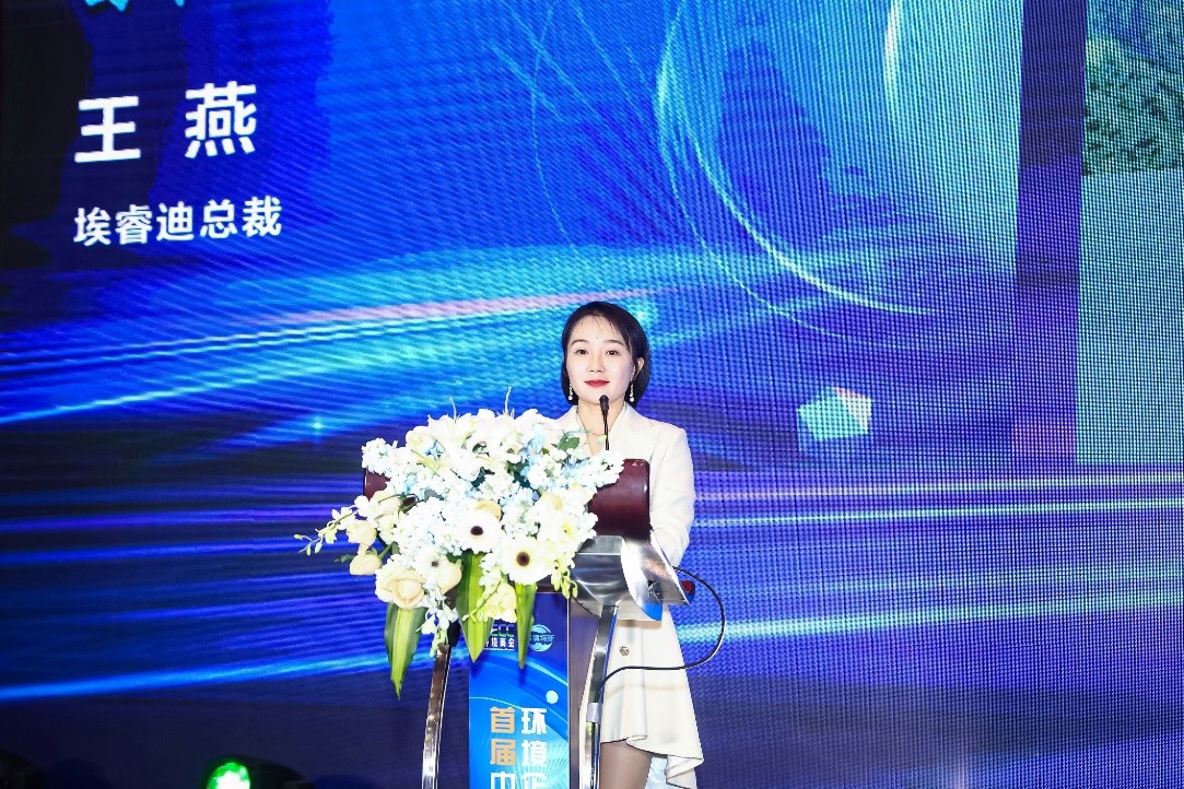 百家樂:埃睿迪王燕:厚植環保領域數字化轉型,用科技守護綠水青山